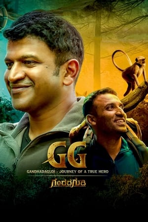 Gandhada Gudi 2022 | Download & Watch Now