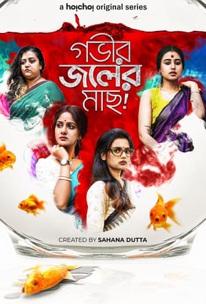 Gobhir Joler Maach 2023 Season 1 | Download & Watch Now
