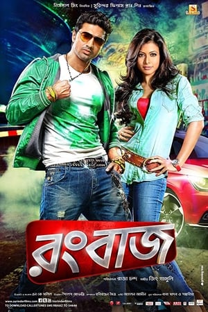 Rangbaaz 2013 | Download & Watch Now