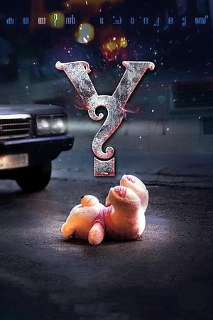 Y? 2017 | Download & Watch Now