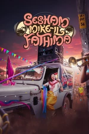 Sesham Mike-il Fathima 2023 | Download & Watch Now