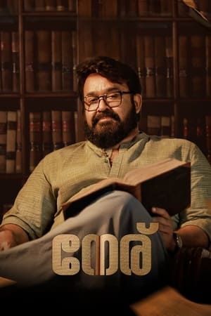 Neru 2023 | Download & Watch Now
