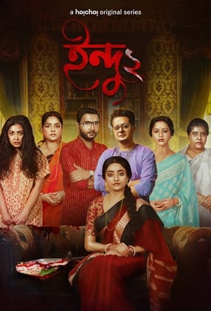 Indu 2021 Season 1 & 2 | Download & Watch Now