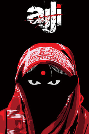 Ajji 2017 | Download & Watch Now