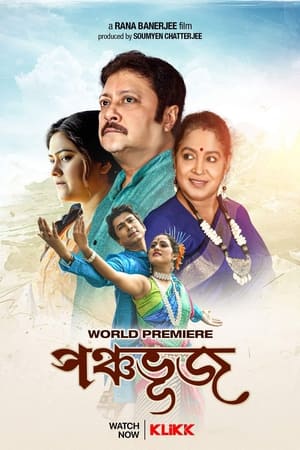 Panchabhuj 2022 | Download & Watch Now