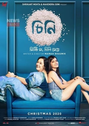 Cheeni 2020 | Download & Watch Now