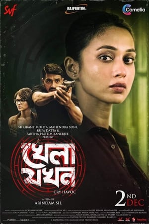 Khela Jawkhon 2022 | Download & Watch Now