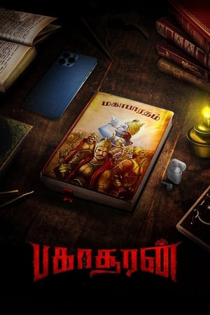 Bakasuran 2023 | Download & Watch Now