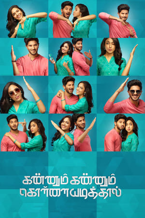 Kannum Kannum Kollaiyadithaal 2020 | Download & Watch Now