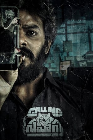 Calling Sahasra 2023 | Download & Watch Now