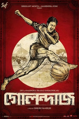 Golondaaj 2021 | Download & Watch Now