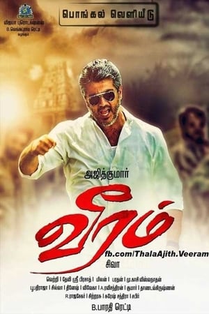 Veeram 2014 | Download & Watch Now