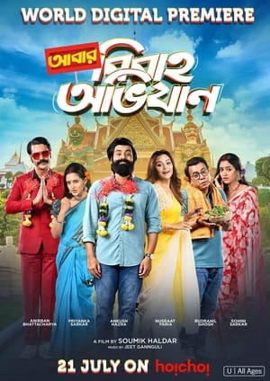 Abar Bibaho Obhijaan 2023 | Download & Watch Now