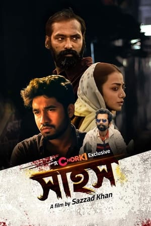 Sahosh 2022 | Download & Watch Now