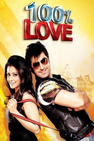 100% Love 2012 | Download & Watch Now
