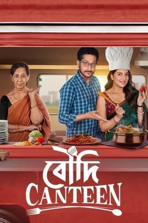 Boudi Canteen 2022 | Download & Watch Now