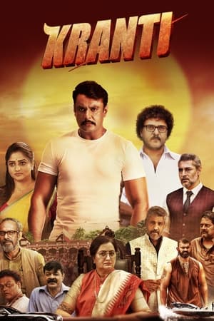 Kranti 2023 | Download & Watch Now