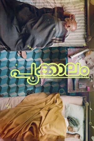 Pookkaalam 2023 | Download & Watch Now