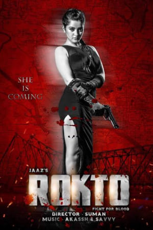 Rokto 2016 | Download & Watch Now