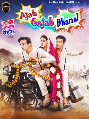Ajab Gajab Dhamal 2024 | Download & Watch Now