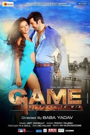 Game 2014 | Download & Watch Now