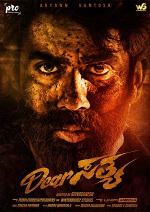 Dear Sathya 2022 | Download & Watch Now