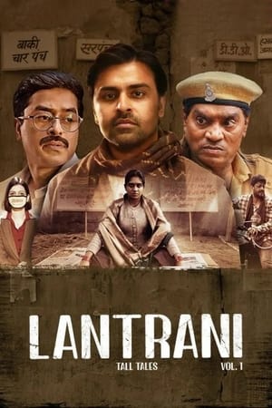 Lantrani 2024 | Download & Watch Now