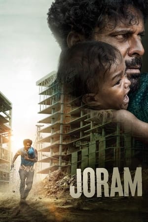 Joram 2023 | Download & Watch Now