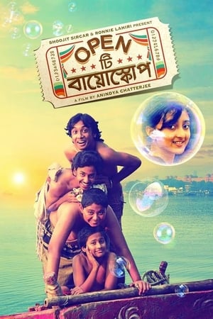 Open Tee Bioscope 2015 | Download & Watch Now