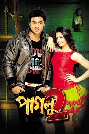 Paglu 2 2012 | Download & Watch Now