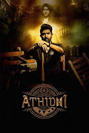Athidhi 2023 Season 1 | Download & Watch Now