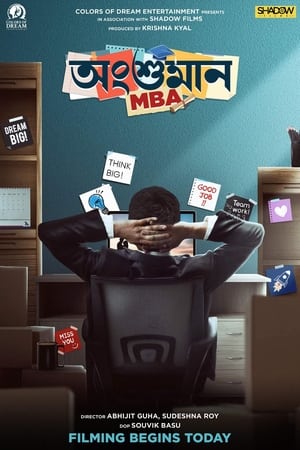 Angshuman MBA 2023 | Download & Watch Now