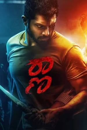 Raana 2022 | Download & Watch Now