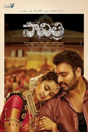 Savitri 2016 | Download & Watch Now