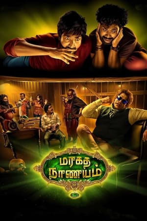 Maragadha Naanayam 2017 | Download & Watch Now