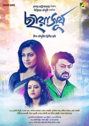 Chhaya Surya 2022 | Download & Watch Now