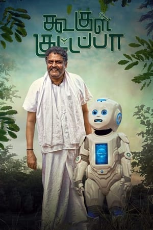 Koogle Kuttappa 2022 | Download & Watch Now