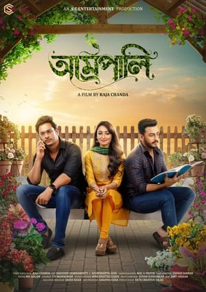 Amrapali 2022 | Download & Watch Now