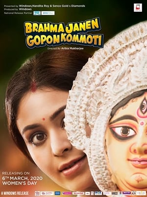 Brahma Janen Gopon Kommoti 2020 | Download & Watch Now