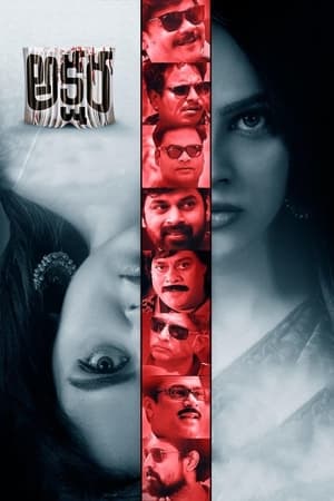 Akshara 2021 | Download & Watch Now