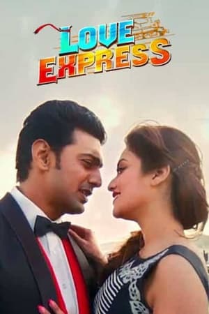 Love Express 2016 | Download & Watch Now