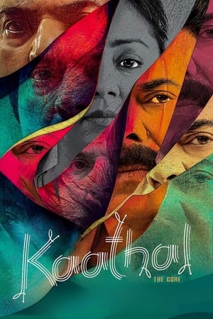 Kaathal – The Core 2023 | Download & Watch Now