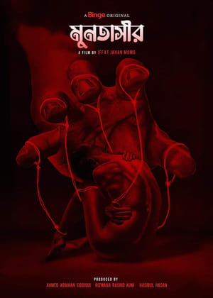 Muntasir 2022 | Download & Watch Now