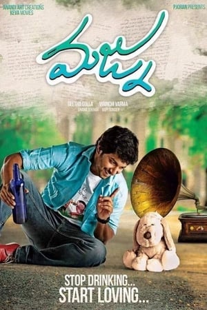 Majnu 2016 | Download & Watch Now