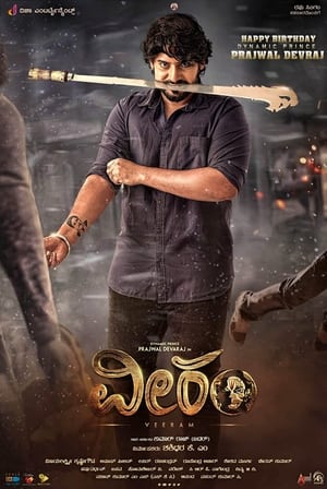 Veeram 2023 | Download & Watch Now