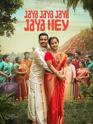 Jaya Jaya Jaya Jaya Hey 2022 | Download & Watch Now