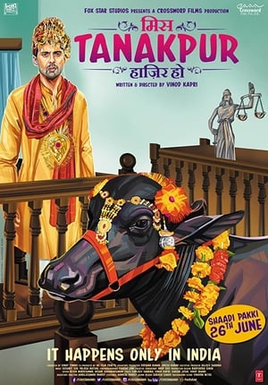 Miss Tanakpur Haazir Ho 2015 | Download & Watch Now
