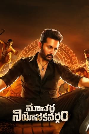 Macherla Niyojakavargam 2022 | Download & Watch Now