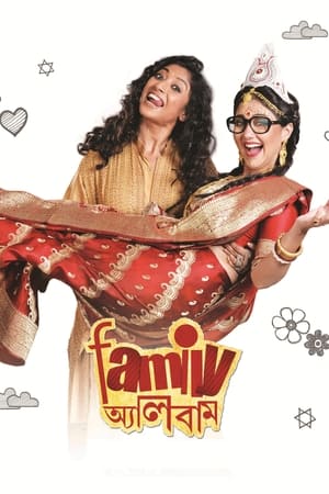 Family Album 2015 | Download & Watch Now
