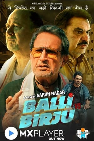 Balli Vs Birju 2022 | Download & Watch Now